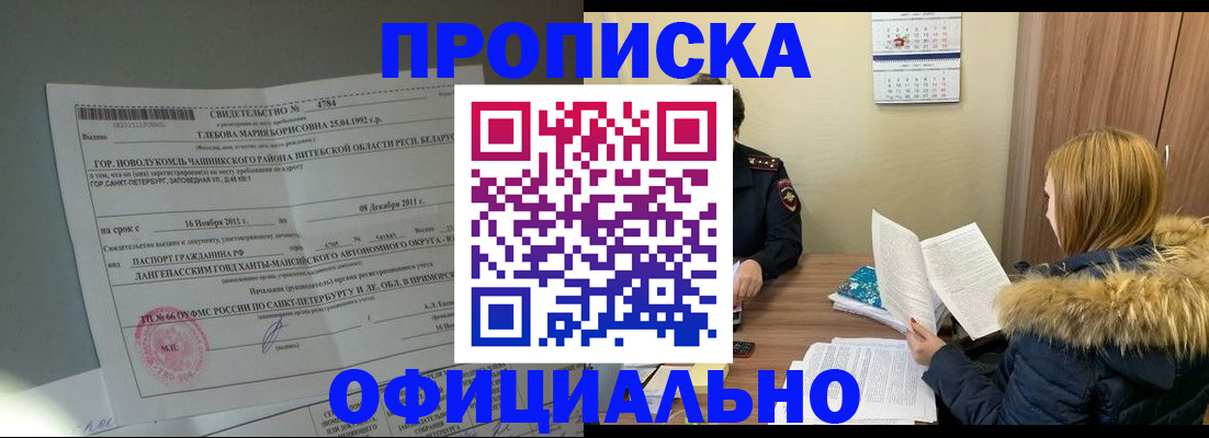 регистрация для школы в Кирсанове